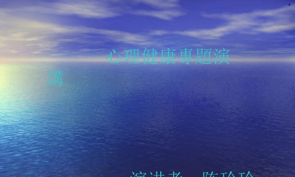 如何管理好自已的情緒