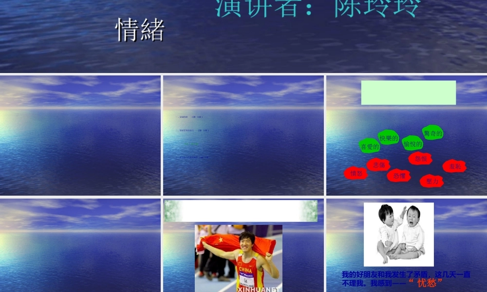 如何管理好自已的情緒