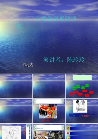 如何管理好自已的情緒