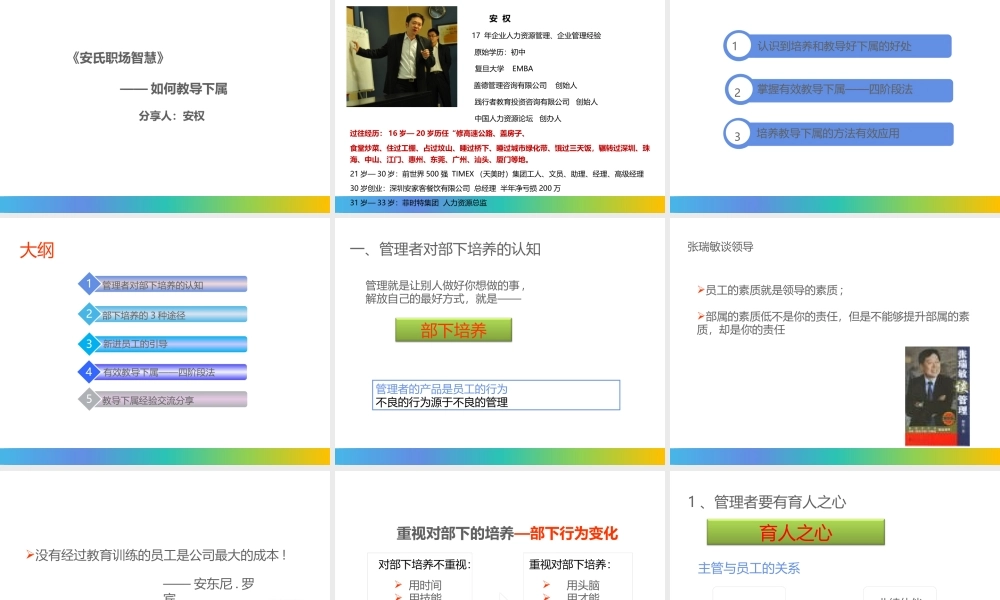 如何获得同事帮助