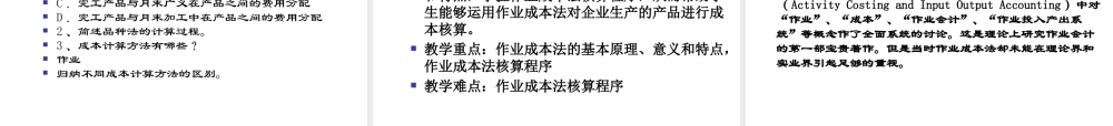如何计算物流成本
