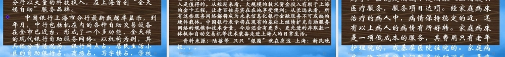 如何加强顾客有效参与的策略
