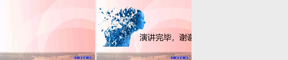 如何加强基层领导干部执政能力建设