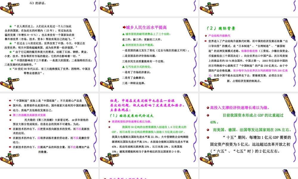 如何加强企业自主创新能力建设