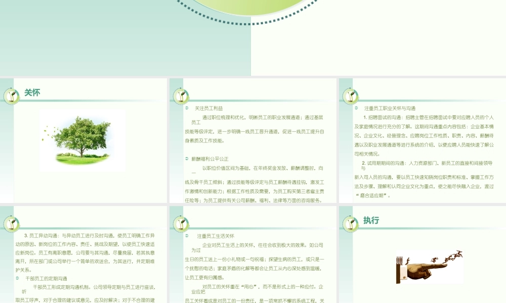 如何建立_个优秀的销售团队