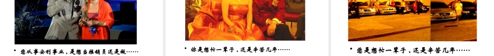 如何建立带领团队培训课程