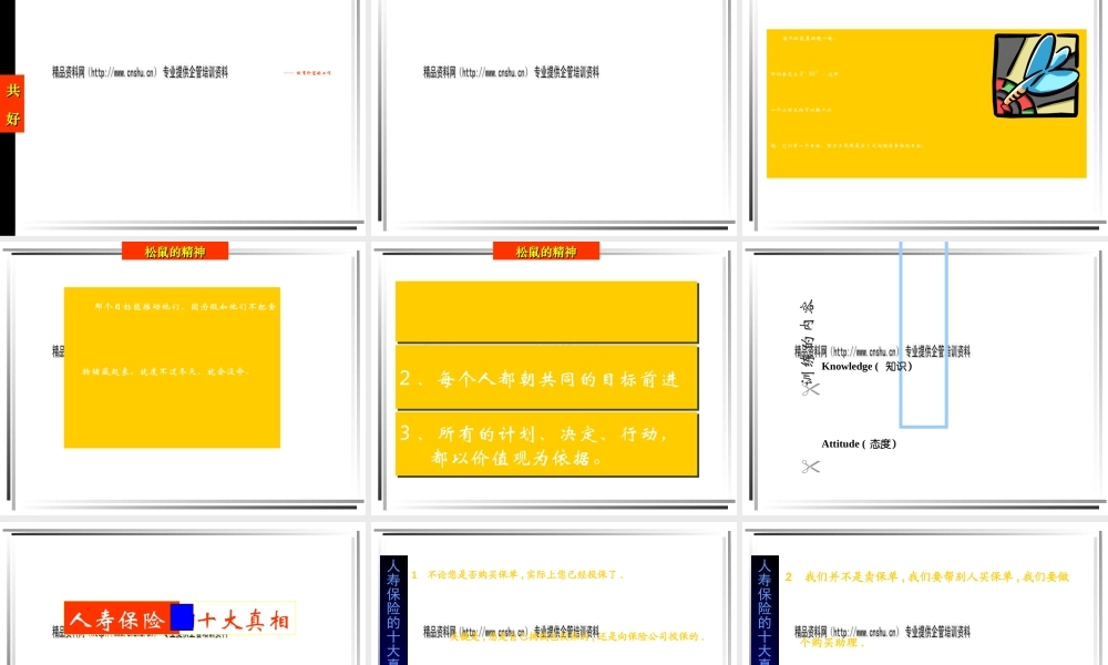 如何建立强大的领导力