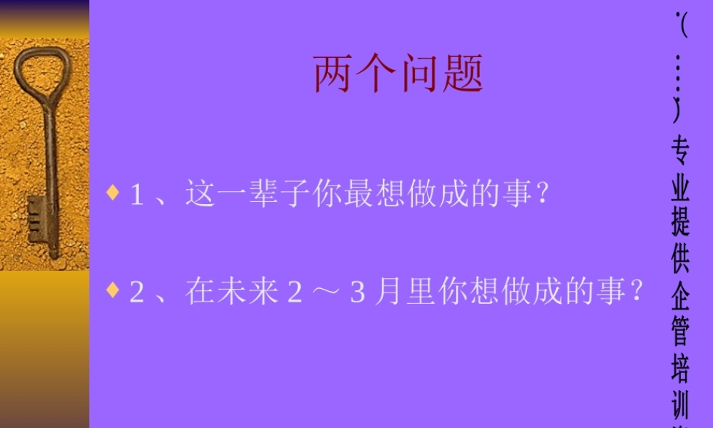 如何建立时间管理意识