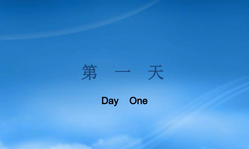 如何建立实施战略的组织能力