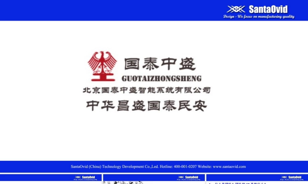 如何建立一个高效的团队