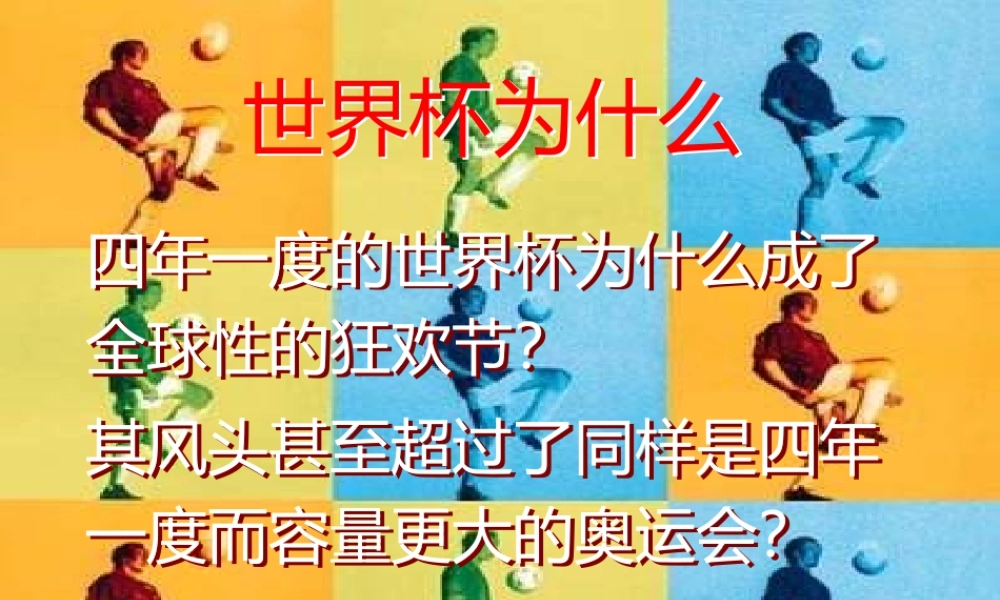 如何建立有效的职业群体(团队) (NXPowerLite)