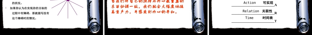 如何建立正确的时间