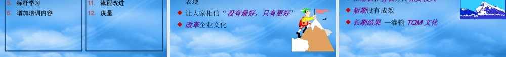 如何建立支持战略的政策和程序