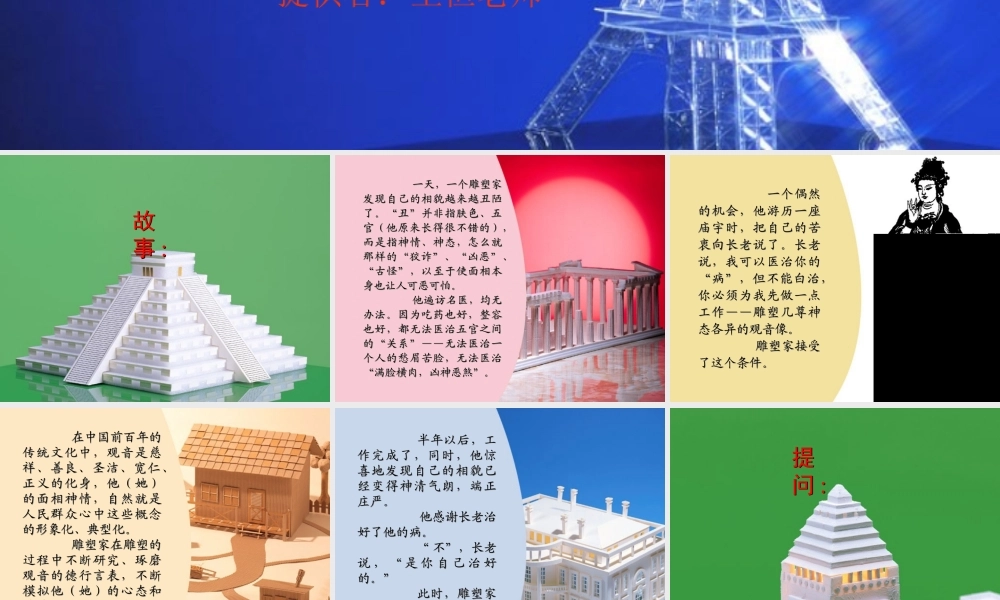 如何建立自信心