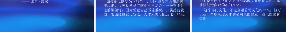 如何建设你的财务团队