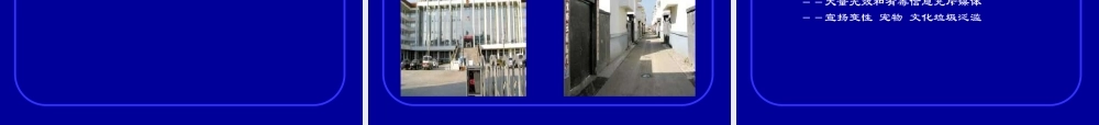 如何建设社会主义核心价值体系