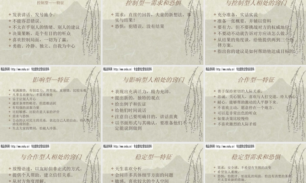 如何建设我们快乐的团队