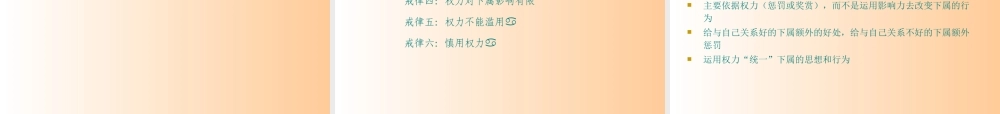 如何建设一流的团队