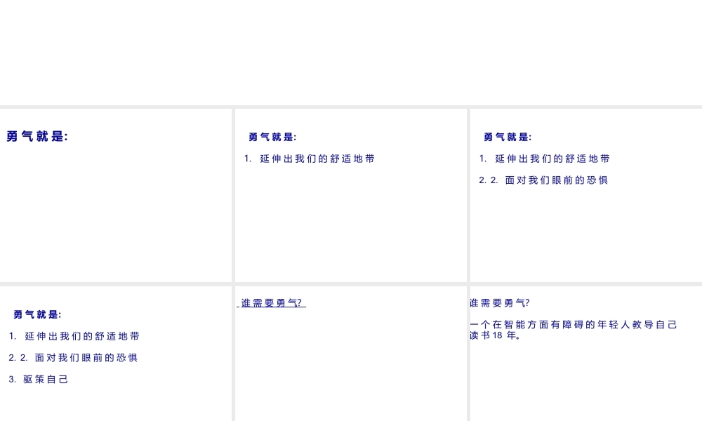 如何将平凡变得不平凡