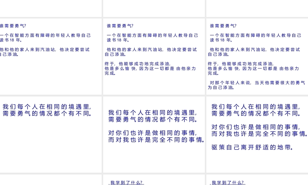 如何将平凡变得不平凡