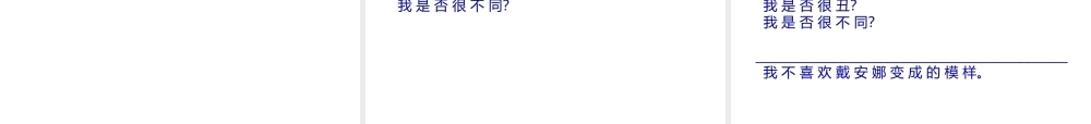 如何将平凡变得不平凡