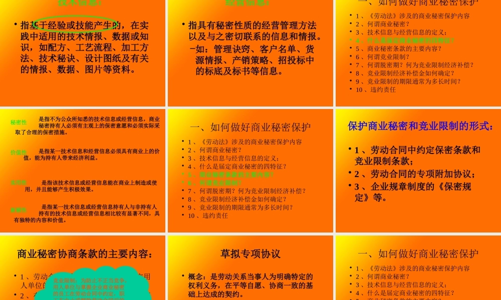 如何降低裁員成本和離職面談