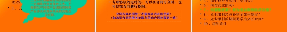 如何降低裁員成本和離職面談