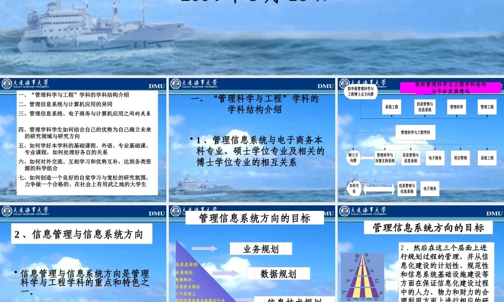 如何结合学校特色提升学生的研究能力与学术水平