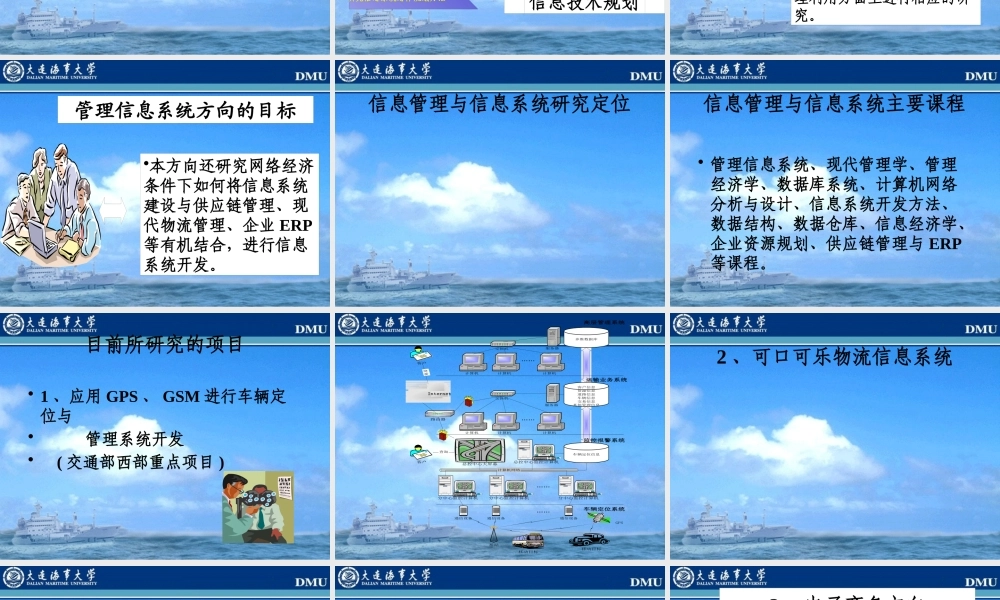 如何结合学校特色提升学生的研究能力与学术水平