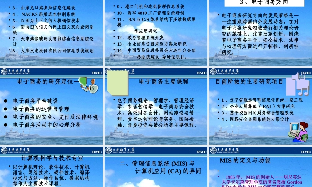 如何结合学校特色提升学生的研究能力与学术水平