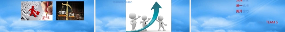 如何进行EPC项目