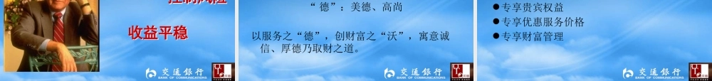 如何进行财富管理