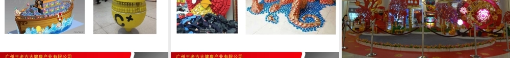 如何进行活动创新728