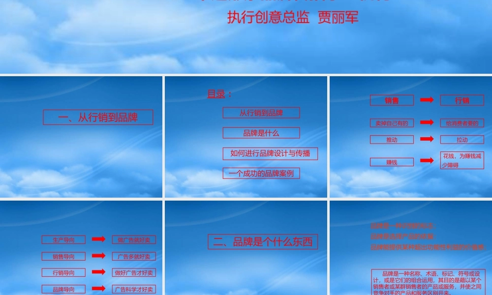 如何进行品牌设计与传播