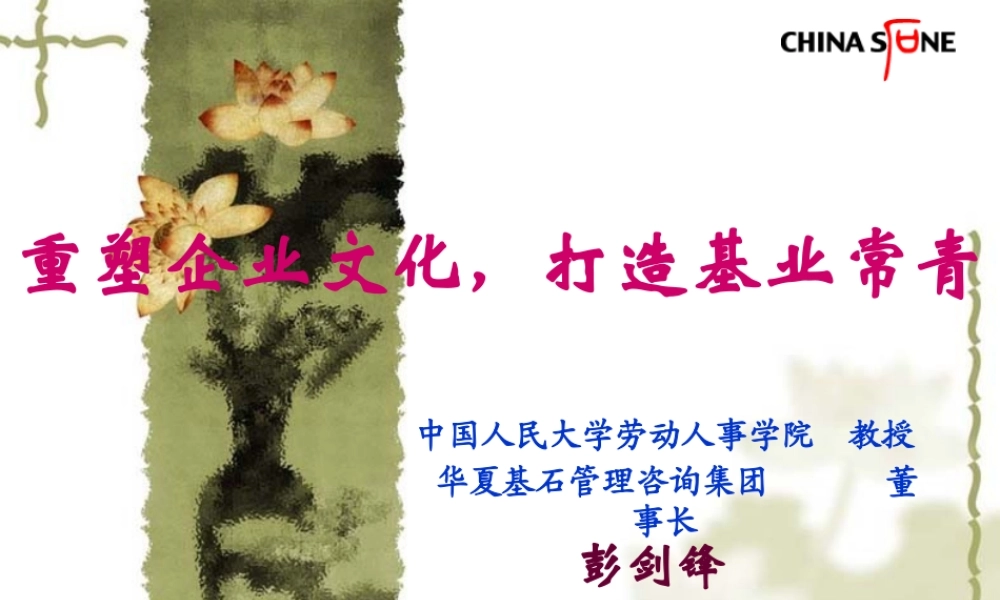 如何进行企业文化的建设与管理