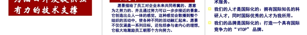 如何进行企业文化管理