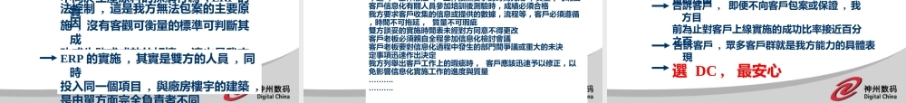 如何进行商务谈判技巧与方法