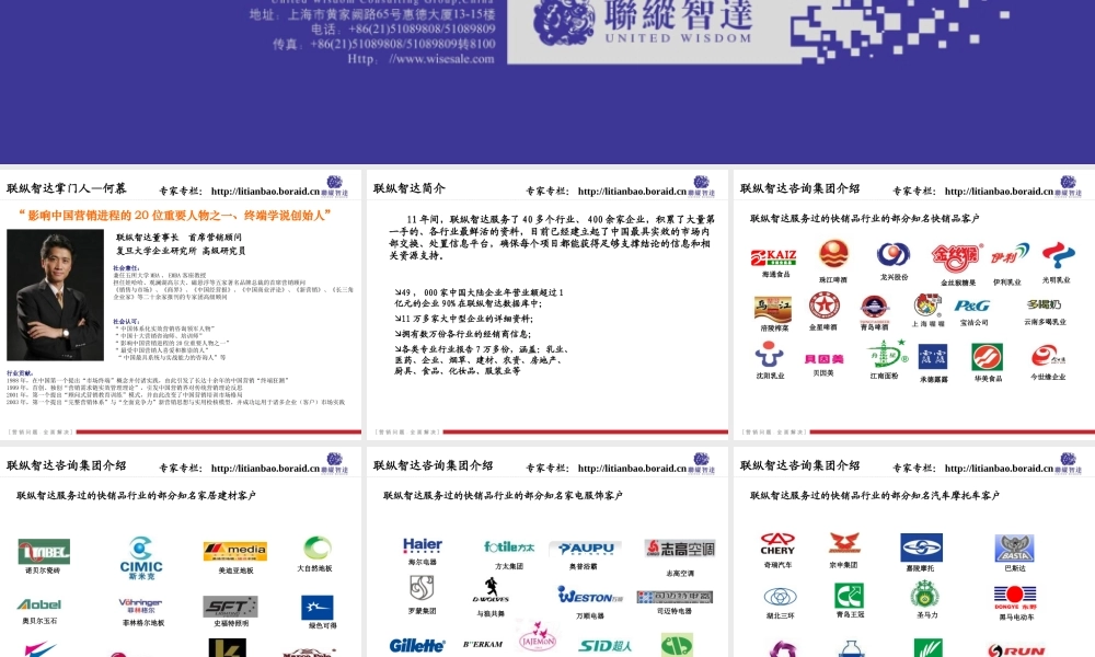 如何进行营销价值创新