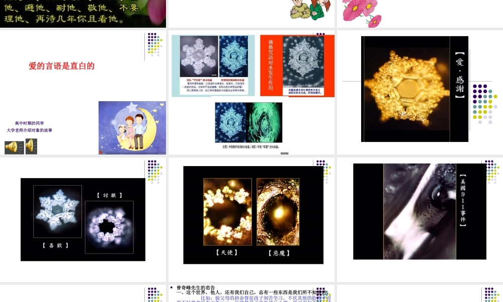 如何经营幸福家庭