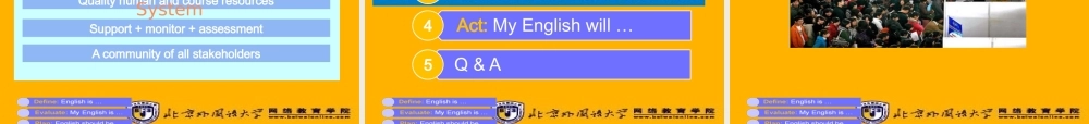 如何经营英语竞争力1