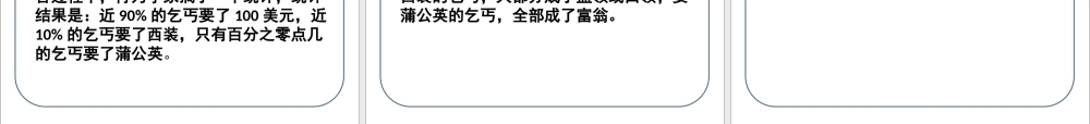 如何经营自己的一生