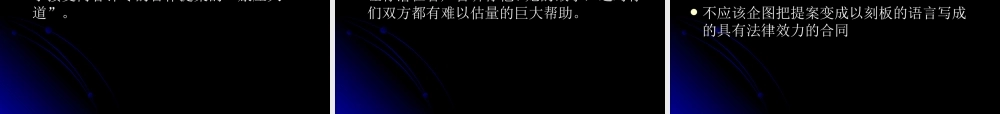 如何开展咨询业务