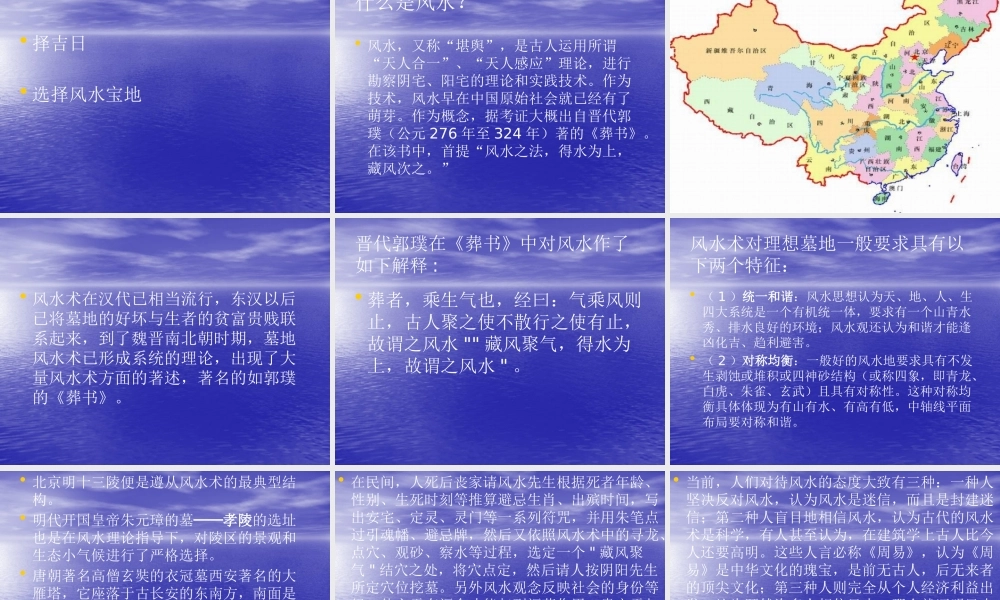 如何看待闽南丧葬礼仪习俗