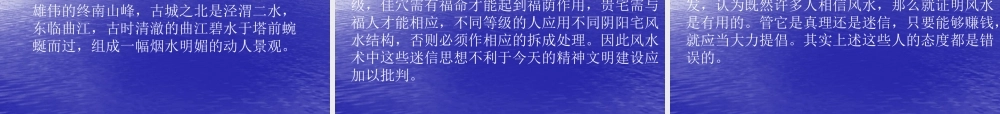 如何看待闽南丧葬礼仪习俗