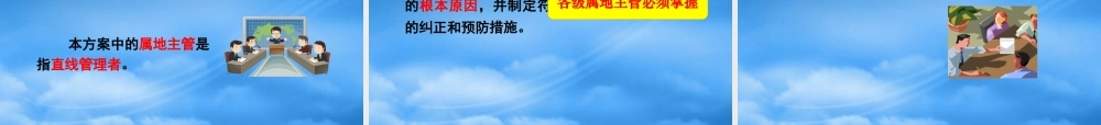 如何看待轻微伤害事件管理