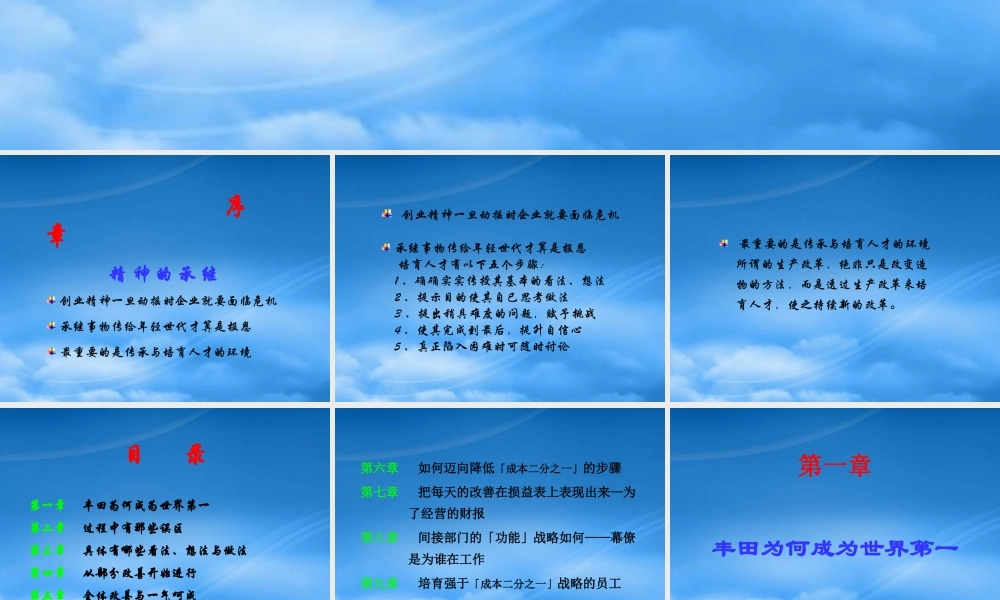 如何看等某汽车的改善
