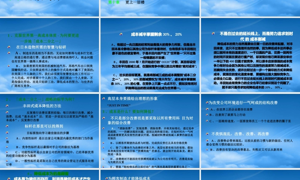 如何看等某汽车的改善