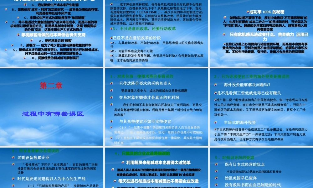 如何看等某汽车的改善