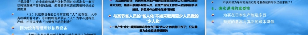 如何看等某汽车的改善