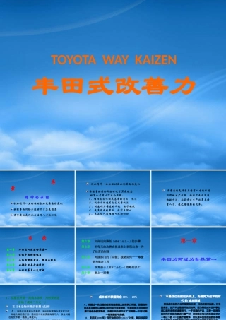 如何看等某汽车的改善